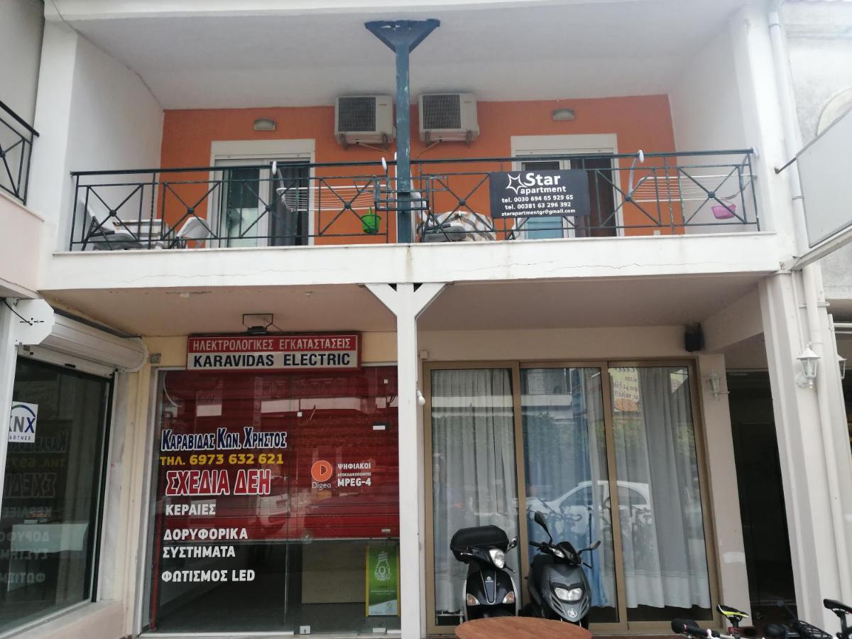 Star Apartment Kallithea  Екстериор снимка