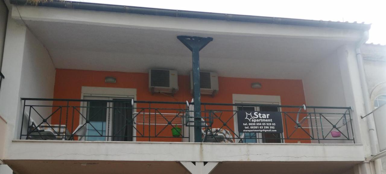 Star Apartment Kallithea  Екстериор снимка